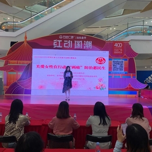金平区开展“关爱女性在行动 '两癌'防治惠民生”宣传志愿服务活动