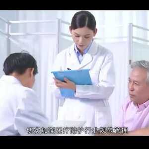 【扫黑除恶】汕头市卫生健康局:聚焦行业治理重点,守护居民健康权益