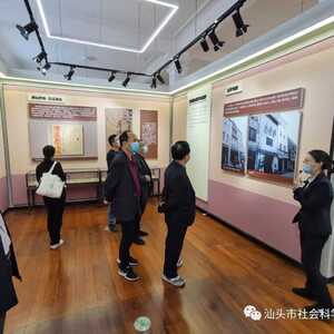 【社科动态】珠海市社科联到我市社科联交流工作