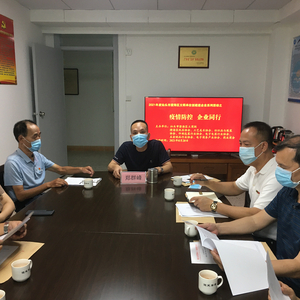 【文明单位创建】澄海区:开展2021年度汕头市澄海区文明单位创建进企业之“疫情防控 企业同行”主题活动