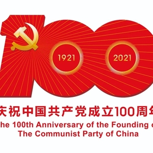 【文明单位创建】澄海区莲下镇到名臣健康用品股份有限公司开展“文明交通、平安同行 ”主题实践活动