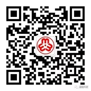 视频丨牢记初心担使命 潮南女性再出发