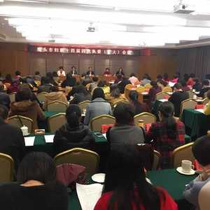 汕头市妇联十四届四次执委(扩大)会议