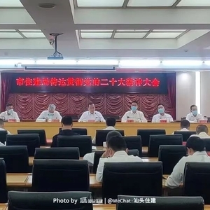 汕头住建2022:踔厉奋发新征程 勇毅前行谱新篇