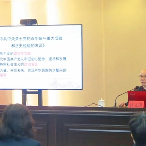 濠江区检察院举办学习贯彻党的十九届六中全会精神宣讲会