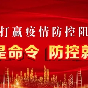 南澳县教育系统各基层党组织开展纪念中国共产党成立99周年系列活动