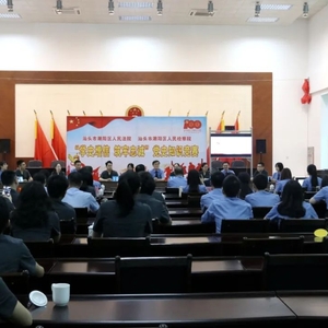学史增信 筑牢忠诚 ——潮阳区人民检察院联合区法院举办党史知识竞赛