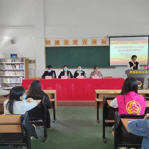 【党的二十大精神巾帼大宣讲】潮阳区桃源初级中学妇联开展“学习贯彻党的二十大精神 推动全面贯彻实施宪法”宣传活动