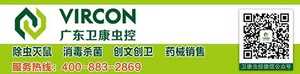 潮阳警方捣毁海门镇9个赌博窝点