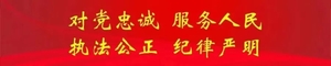 汕头公安机关圆满完成国庆节安保工作