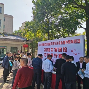 减轻灾害,宣传先行——汕头市减灾防灾宣传教育走进社区