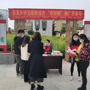 【推动移风易俗】金平区开展“积分制”宣传活动,激发居民参与乡村治理新活力