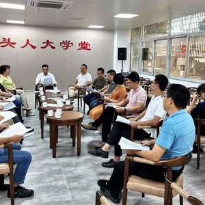市人大常委会举办第十六期“汕头人大学堂” ——“不忘初心、牢记使命”主题教育系列活动