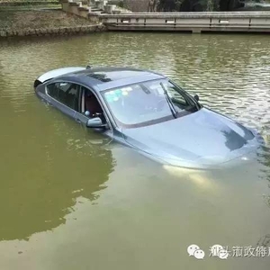 点赞〡“熊孩子”误操作,豪车“误入”汕大荷花池!幸好汕头青年及时出手