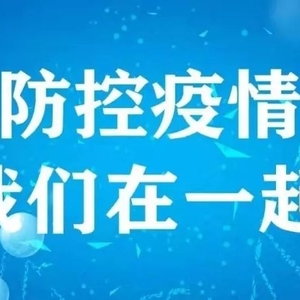 【政法动态】龙湖区委政法委召开机关工作会议