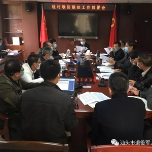 弘扬军人优良作风、助力村(社区)疫情防控阻击战!汕头退役军人事务局派出援助组赴贵屿镇做好疫情防控工作