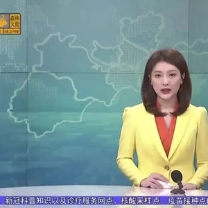 【要闻】市政府党组(扩大)会议、常务会议部署元旦春节期间保障公共安全和社会和谐稳定工作