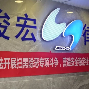 【委员风采】理性不失性情  融通不失坚持——专访龙湖区六届政协委员郭伟涛