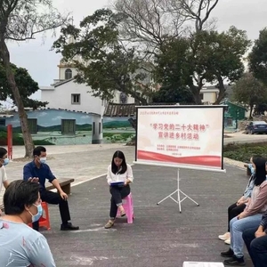 学习贯彻党的二十大精神主题宣讲系列活动|云澳镇:让党的二十大精神“热”在基层  “声”入人心