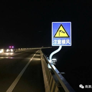 南澳大桥通行安全提示