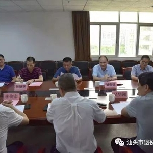 汕头市人大常委会副主任吴健彦深入退役军人事务局开展调研活动
