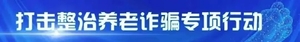 金平县委政法委召开涉法涉诉信访业务培训会