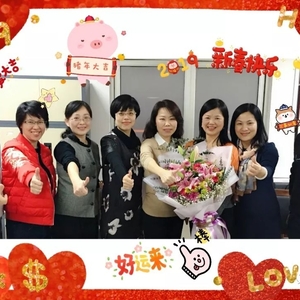 龙湖妇联恭祝您猪年大吉,阖家幸福!
