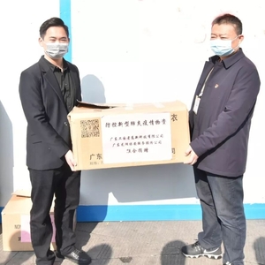 【工作动态】龙湖区政协委员踊跃向基层一线支援防疫物资