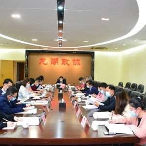 【工作动态】龙湖区政协党组(扩大)会暨三十五次主席会议召开