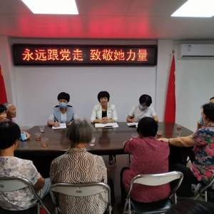 【永远跟党走 致敬她力量】南澳县妇联举办50年以上党龄女党员代表座谈会