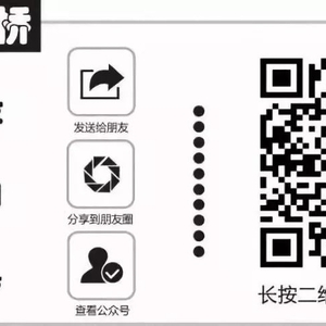 【惠民礼包】南澳大桥将推出“1+1”套票业务