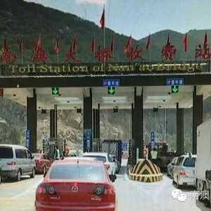 【五一期间】南澳大桥免费通行