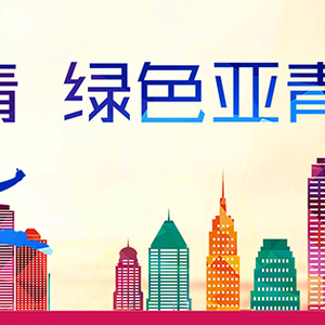 汕头公安刑警组织反诈中心为“网络广交会” 汕头分团参展商开展防范电诈培训