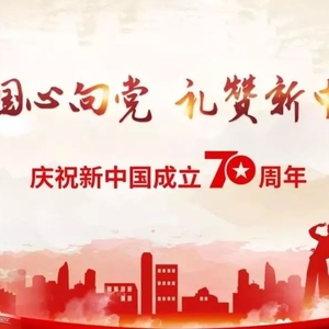 汕头市妇联开展爱国卫生义务劳动