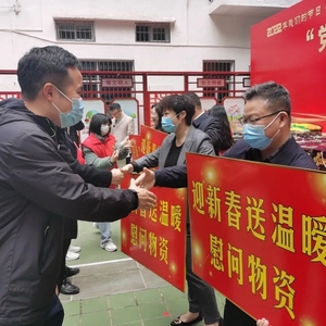 委员履职忙  群众节日欢——金平区政协组织开展“委员进社区”暨“迎新春送温暖”系列活动
