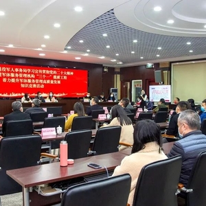 汕头市退役军人事务局举办军休服务管理“三个一”提质工程知识竞赛