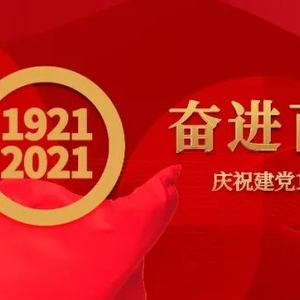【党建在线】这里有个“大美侨乡”,汕头龙湖蓬中村“党建带侨建”聚侨心聚合力