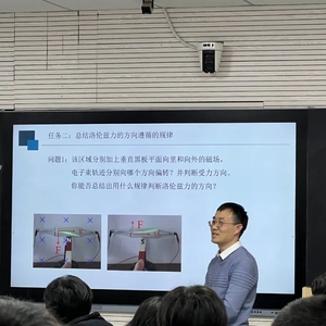 澄海区高二物理教学研讨活动在澄海实验高级中学举行
