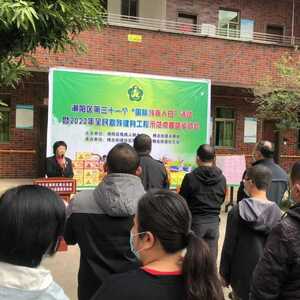 潮阳区开展第三十一个“国际残疾人日”活动暨2022年全民助残健身工程示范点趣味运动会