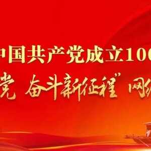赞!汕头市妇联获得最具传播力奖!