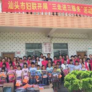 汕头市妇联开展“三走进三服务”活动