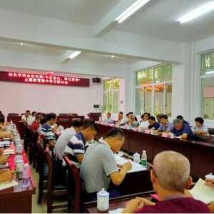汕头市农业农村局召开“不忘初心、牢记使命”主题教育集中学习研讨阶段总结会议