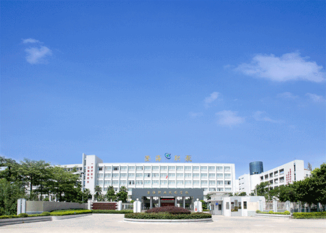 开启新生活  迈步新征程——澄海职教2019级新生入学教育
