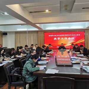 提高教学质量,提升办学品质  ——澄海职教召开新学期教学工作会议