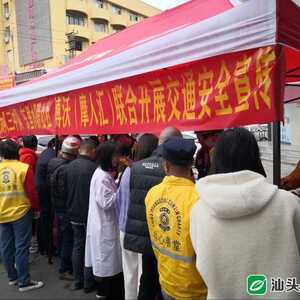 【佳节尚文明 志愿关爱行】守护“头顶安全”  澄海区开展文明交通宣传教育志愿服务活动