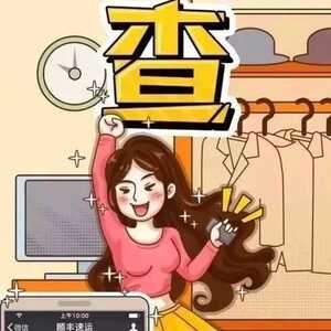 网警提醒:双11包裹没收到,千万别做这件事,小心中了“套”