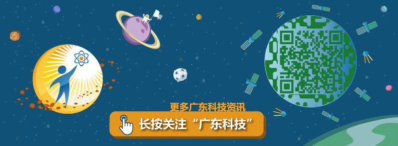 20个关键词,邀您盘点2022广东科技政策
