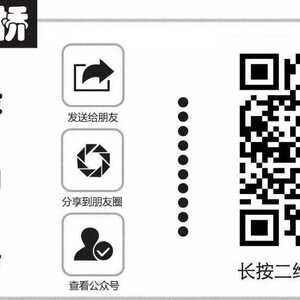 南澳大桥全面恢复通车通告