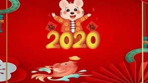 汕头市国资委祝大家新年快乐!