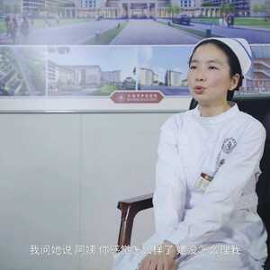 汕头市妇联《抗疫英雄访谈录之“健康平安地回来了”》之二